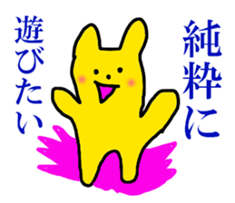 worldly desires 40 sticker #7597368