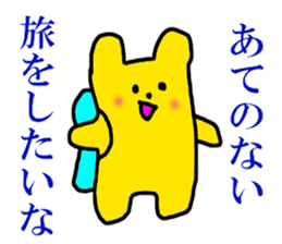 worldly desires 40 sticker #7597369