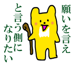 worldly desires 40 sticker #7597373