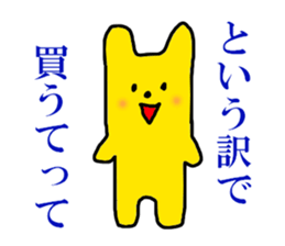 worldly desires 40 sticker #7597378