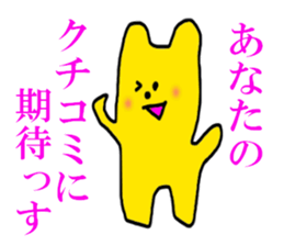 worldly desires 40 sticker #7597379