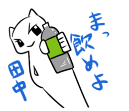 Japanese surname sticker #7597789