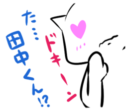 Japanese surname sticker #7597790