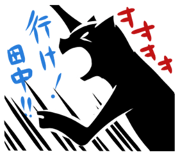 Japanese surname sticker #7597791