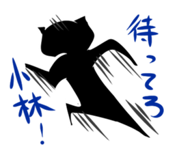 Japanese surname sticker #7597805