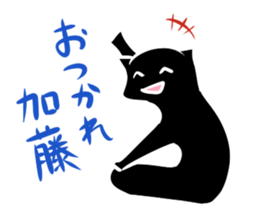 Japanese surname sticker #7597808