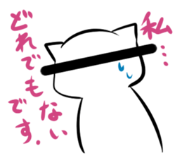 Japanese surname sticker #7597812