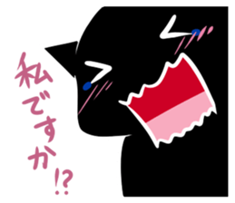 Japanese surname sticker #7597813