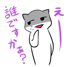 Japanese surname sticker #7597814