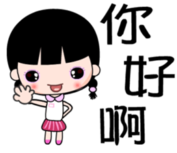 The junior girl sticker #7597900