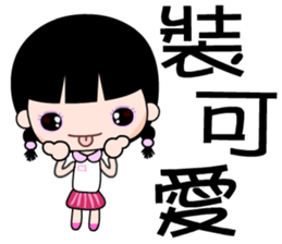 The junior girl sticker #7597904
