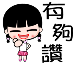 The junior girl sticker #7597908