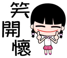 The junior girl sticker #7597909