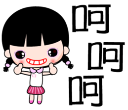 The junior girl sticker #7597910
