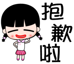 The junior girl sticker #7597912