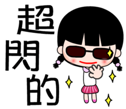 The junior girl sticker #7597913