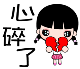 The junior girl sticker #7597915