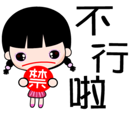 The junior girl sticker #7597920