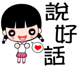 The junior girl sticker #7597922