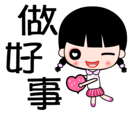 The junior girl sticker #7597923