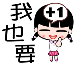 The junior girl sticker #7597925