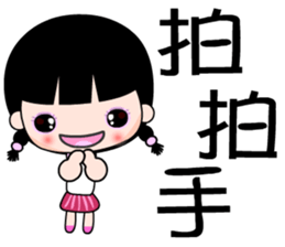 The junior girl sticker #7597926