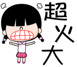 The junior girl sticker #7597928