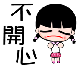 The junior girl sticker #7597929