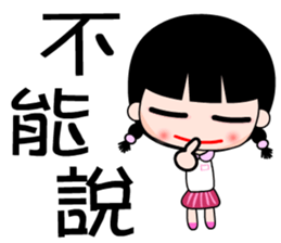 The junior girl sticker #7597931