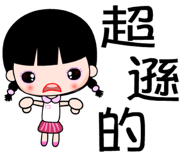 The junior girl sticker #7597938