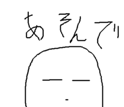 Rice cake fairy2 sticker #7598102