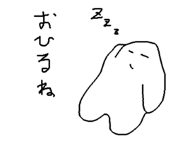 Rice cake fairy2 sticker #7598108