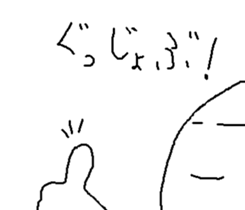 Rice cake fairy2 sticker #7598113