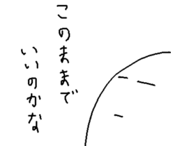 Rice cake fairy2 sticker #7598114