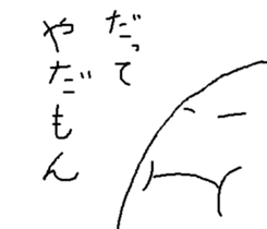 Rice cake fairy2 sticker #7598119