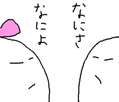 Rice cake fairy2 sticker #7598122