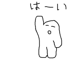 Rice cake fairy2 sticker #7598123