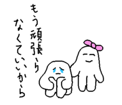 Rice cake fairy2 sticker #7598128