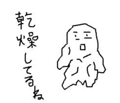 Rice cake fairy2 sticker #7598134