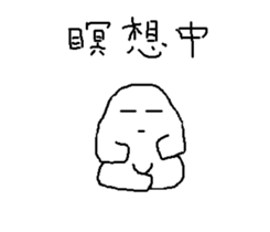 Rice cake fairy2 sticker #7598139