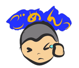 Marugari and Master sticker #7598502