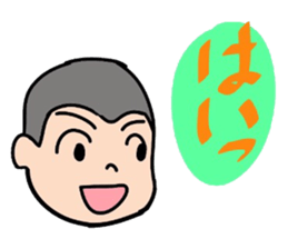 Marugari and Master sticker #7598503