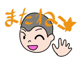 Marugari and Master sticker #7598504