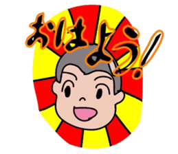 Marugari and Master sticker #7598505