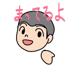 Marugari and Master sticker #7598508