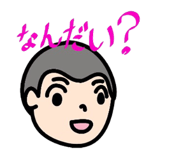 Marugari and Master sticker #7598509