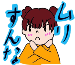 Marugari and Master sticker #7598510