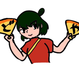 Marugari and Master sticker #7598511