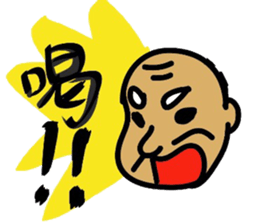 Marugari and Master sticker #7598515