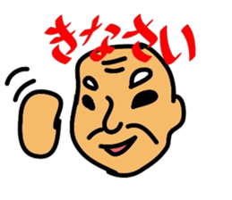 Marugari and Master sticker #7598516